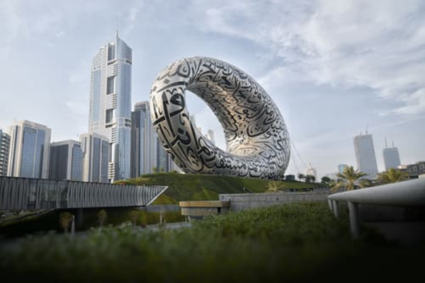 Museum of the Future